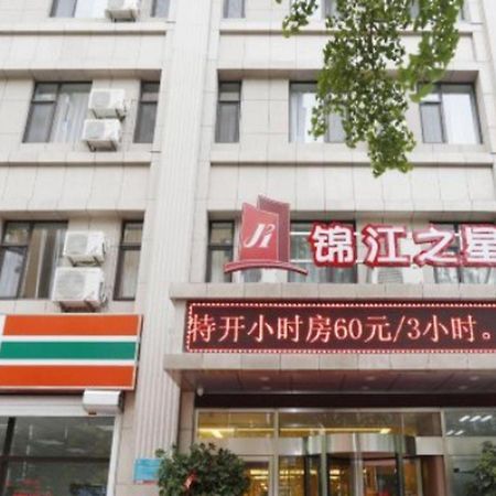 Jinjiang Inn Dandong Yalvjiang Xingwu Road Ngoại thất bức ảnh